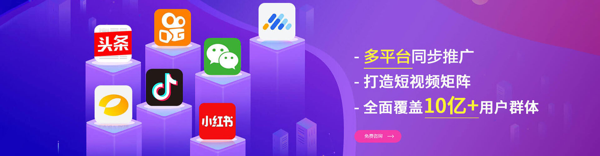 仁怀百度如何推广