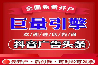 网络推广与竞价优化案例分享